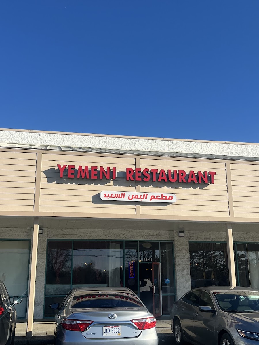 Yemeni Restaurant