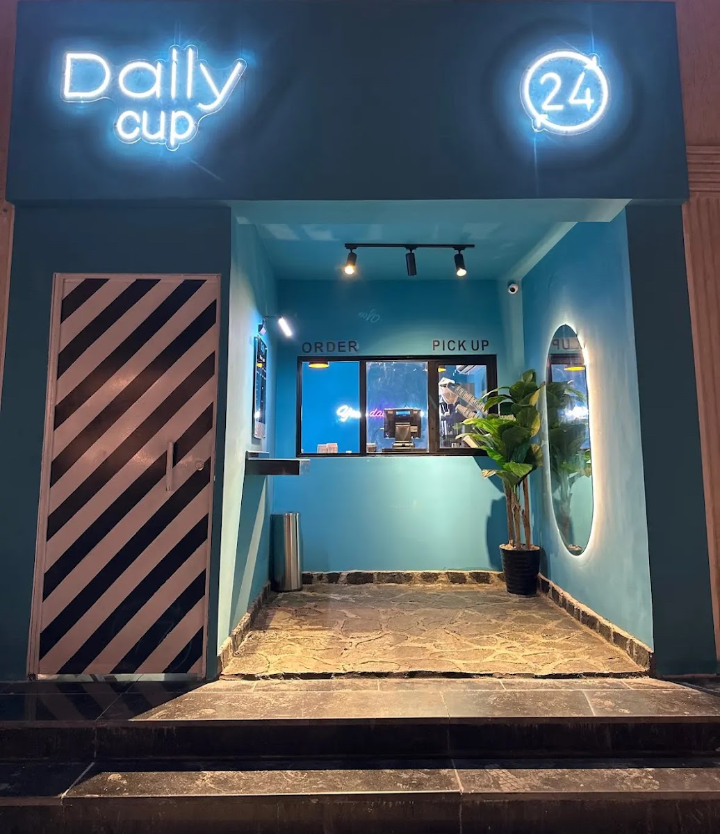 ديلي كوب Daily cup