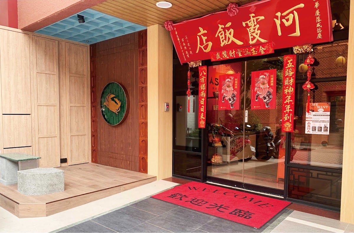 A SHA Tainan Main Restaurant