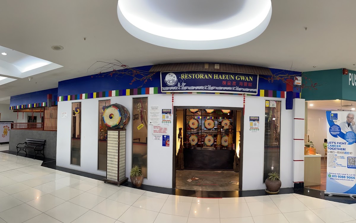 Restoran Haeun Gwan