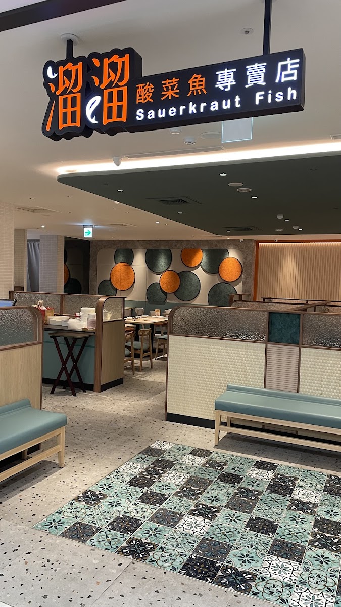 Liu Liu Sauerkraut Fish Far Eastern Sogo Kaohsiung Branch