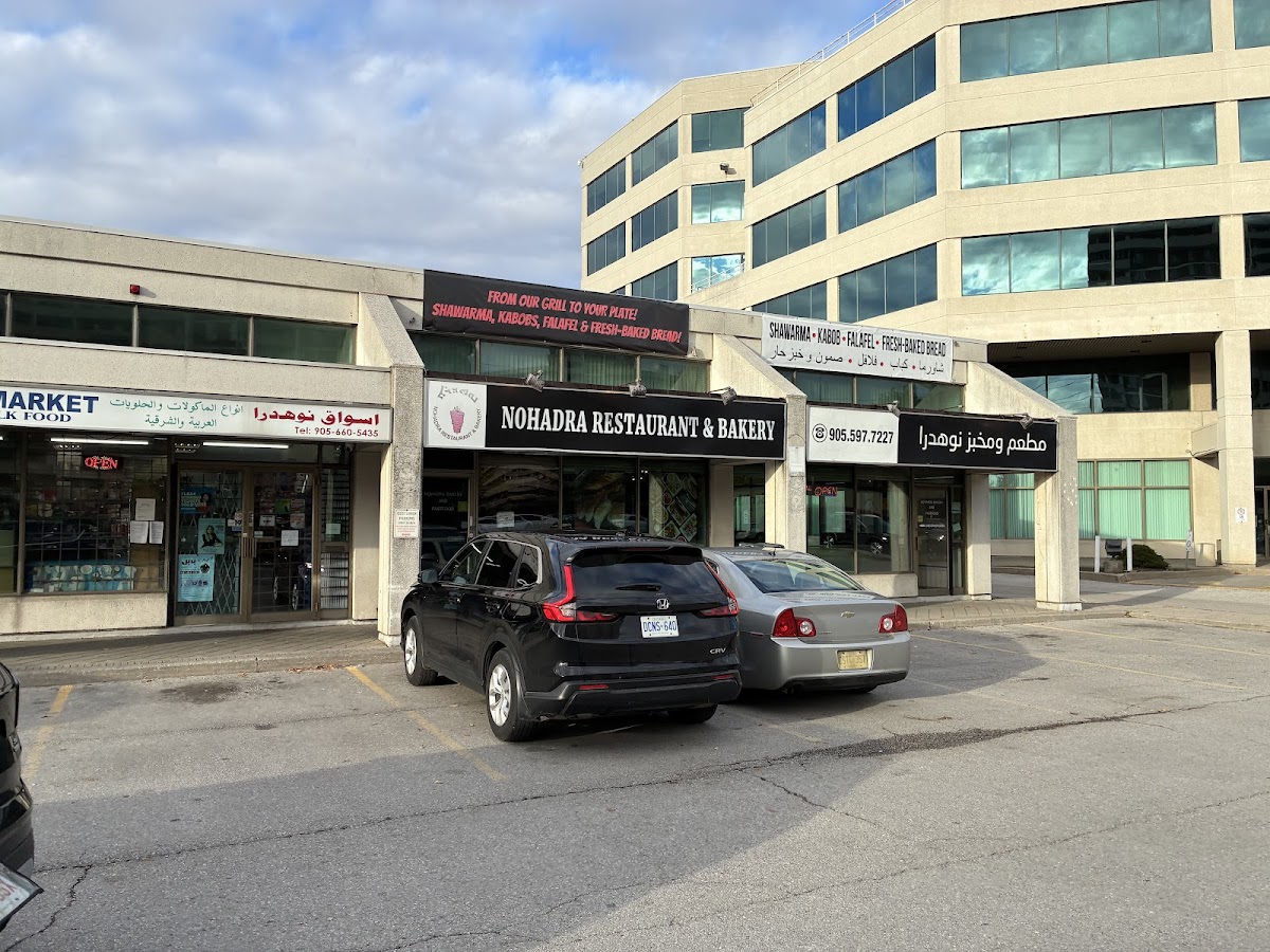 Nohadra Shawarma Restaurant