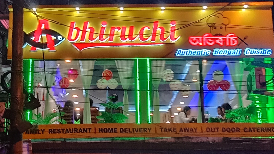 Abhiruchi Restaurant (Authentic Bengali Cuisine)