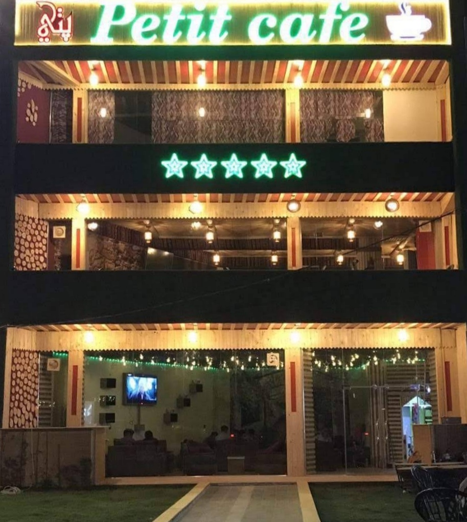 Petit Cafe
