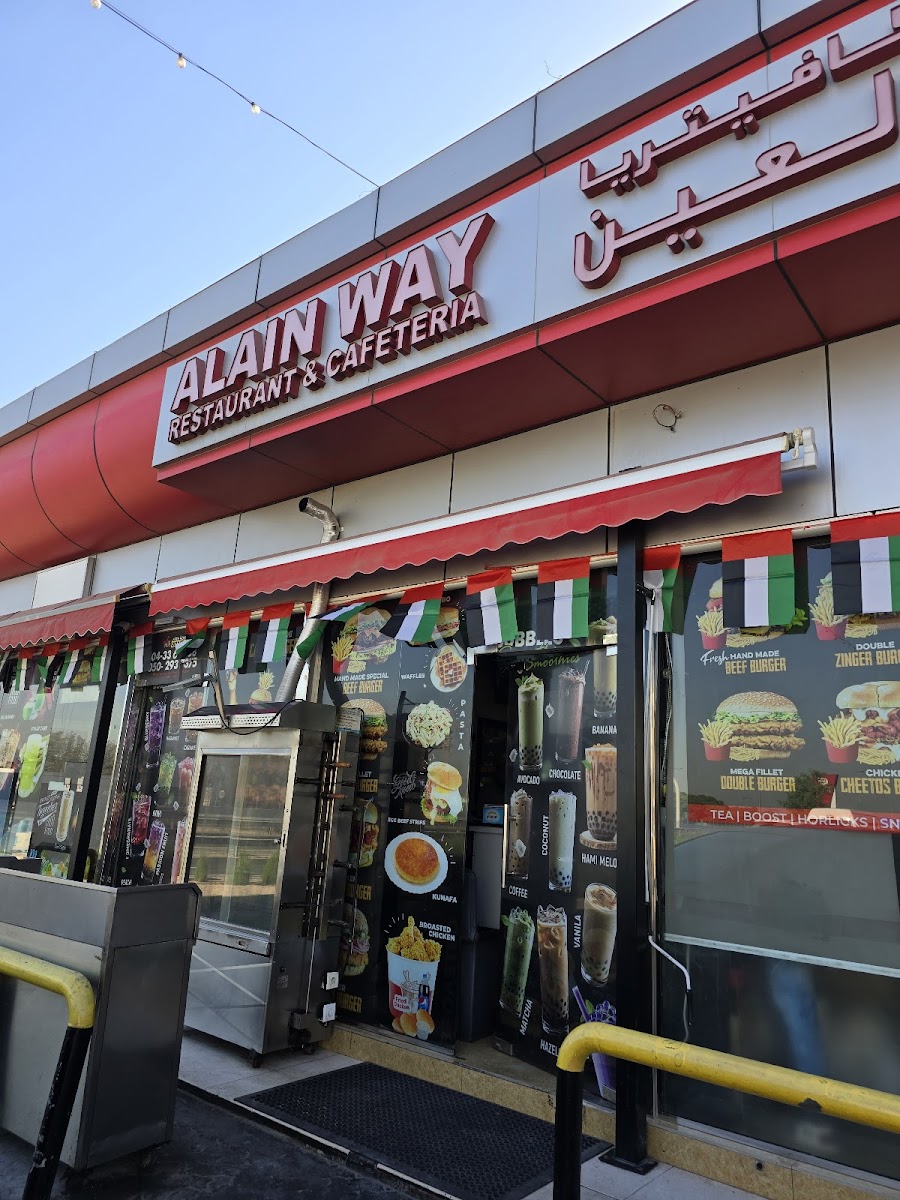 Al Ain Way Restaurant & Cafeteria