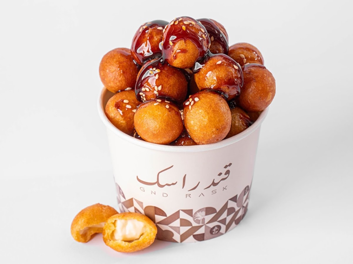 قند راسك - Gnd Rask