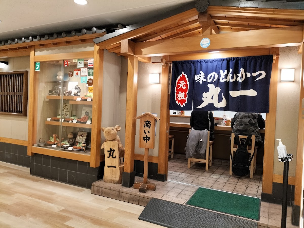 Aji No Tonkatsu Maruichi