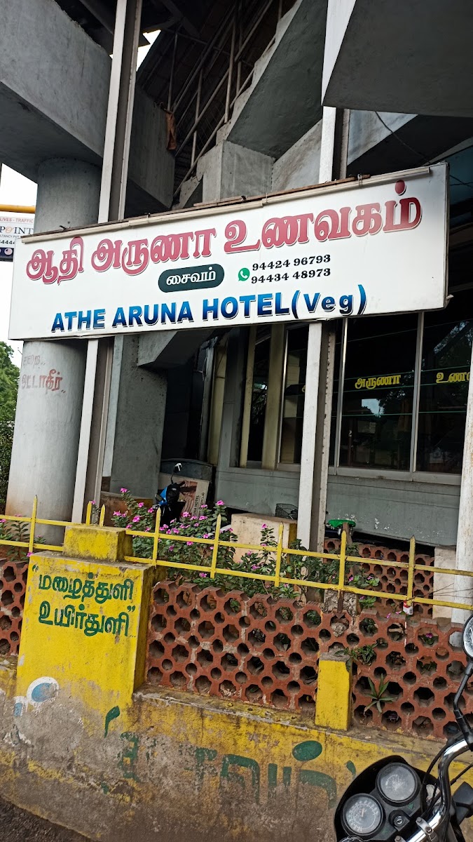 Adhi Aruna Restaurant