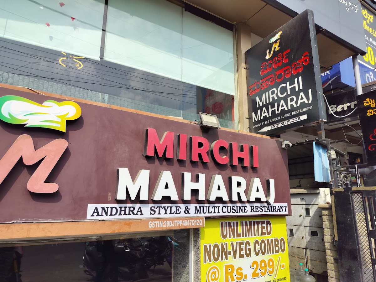 Mirchi Maharaj
