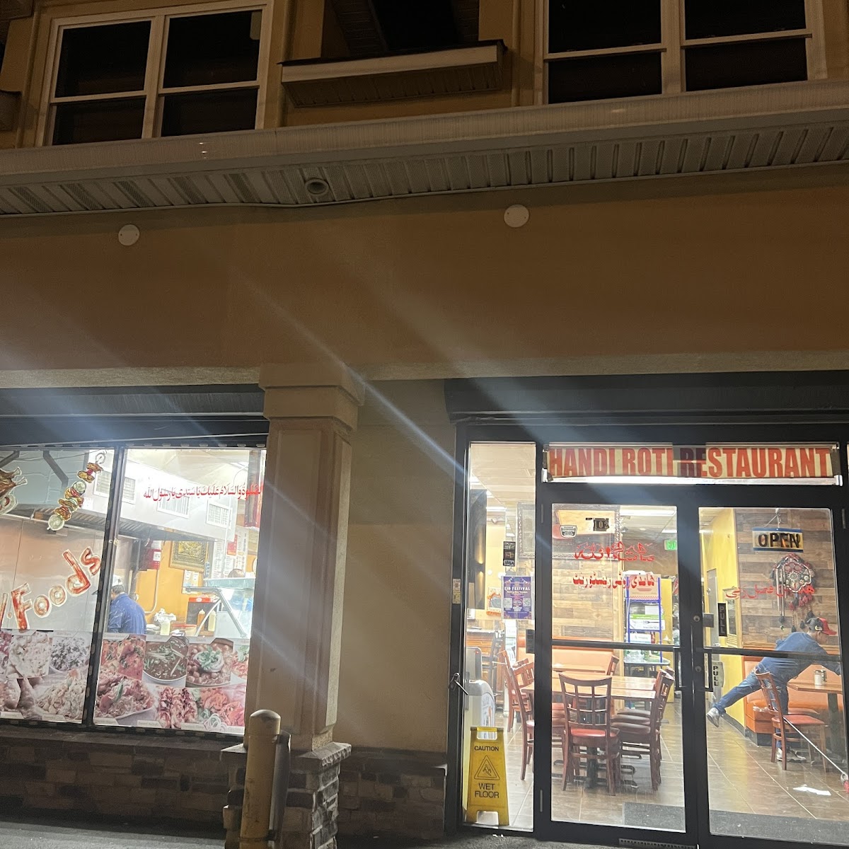 Handi Roti Restaurant