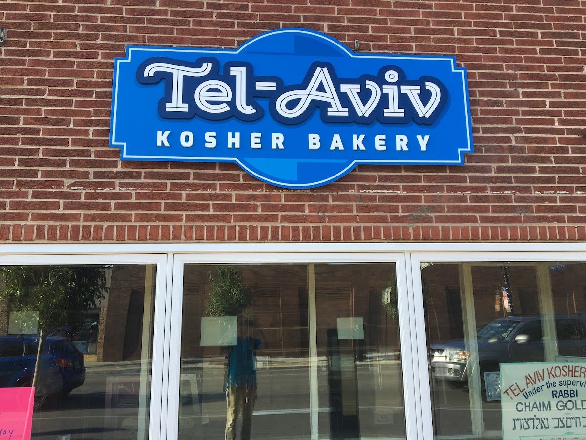 Tel-Aviv Kosher Bakery