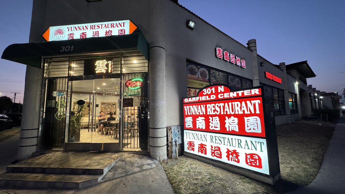 Yunnan Restaurant 云南过桥园