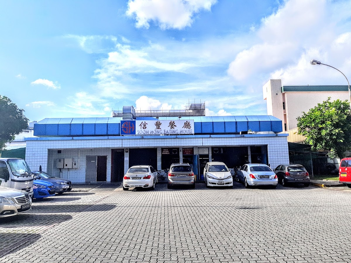Soon Hong Eating House
