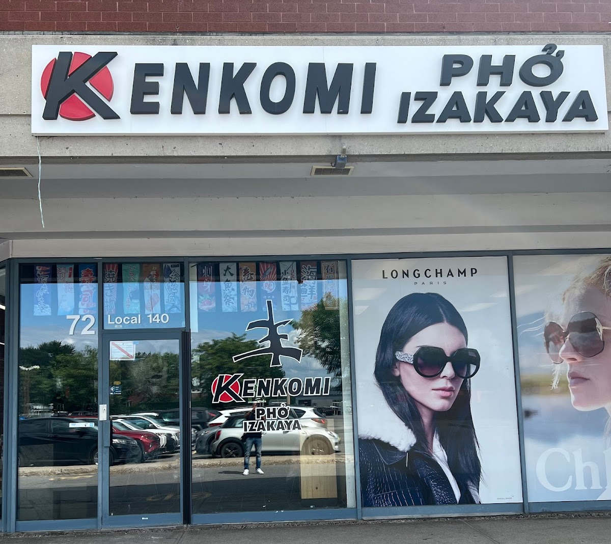 RESTAURANT KENKOMI