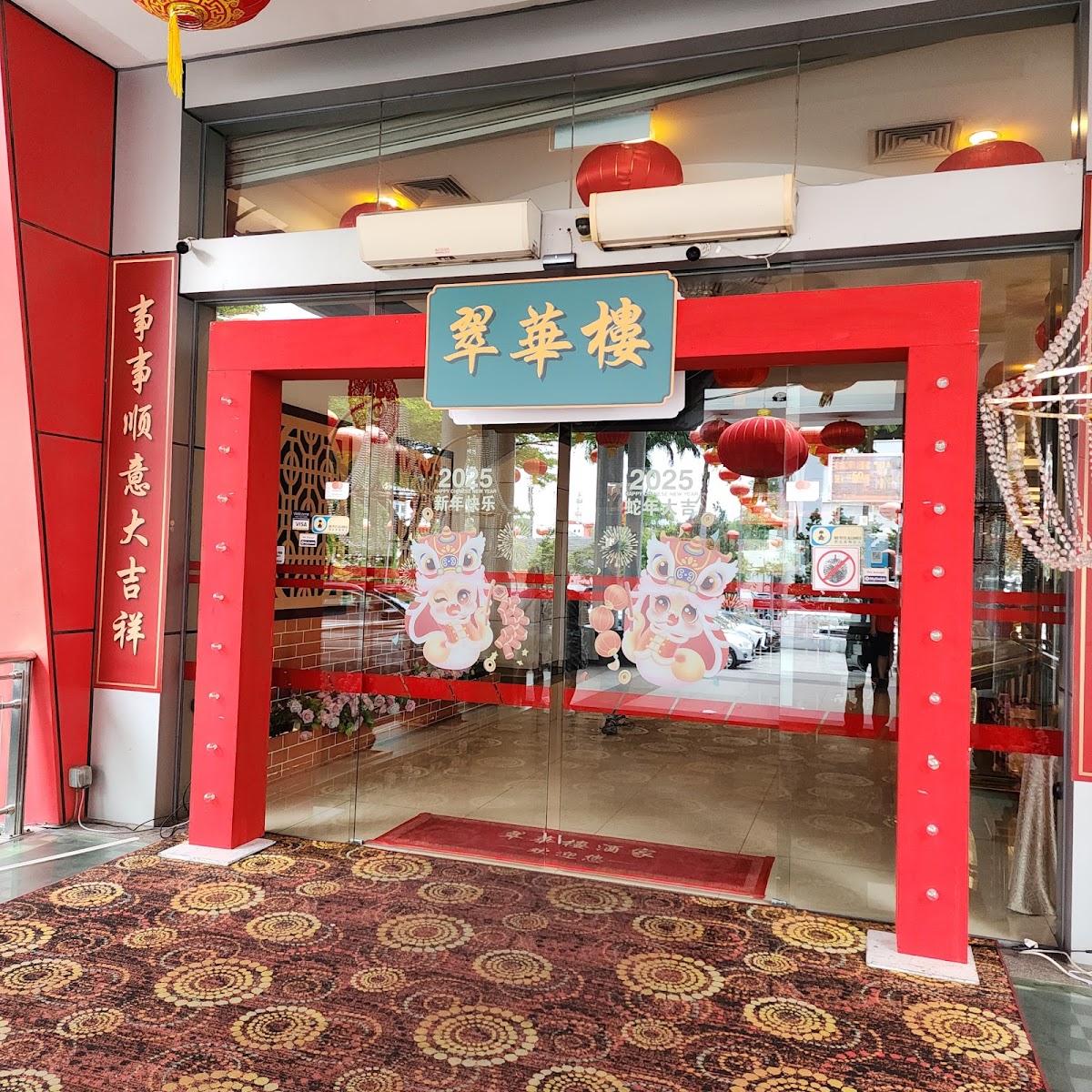 Sin Choi Wah Restaurant