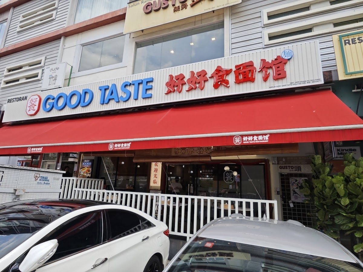 Restoran Good Taste | Jalil Link