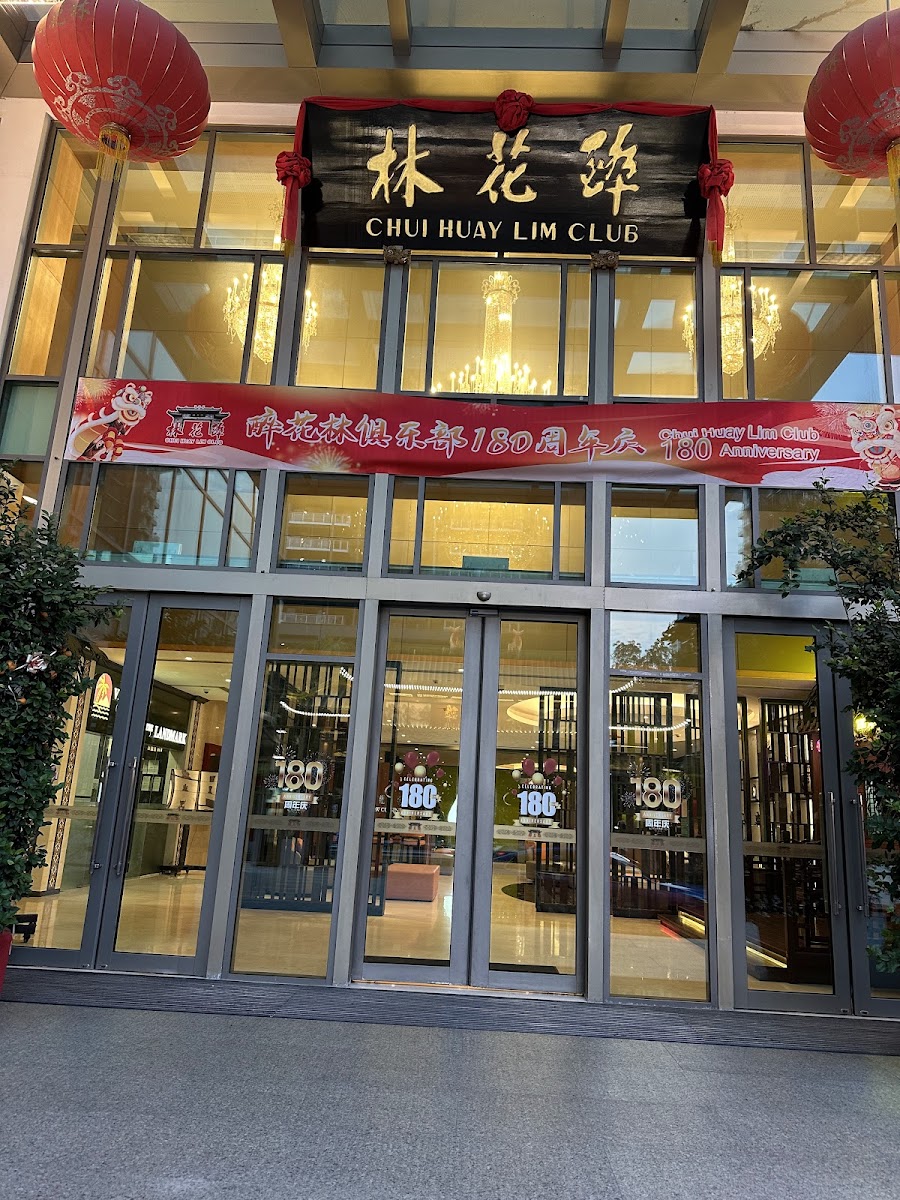 Chui Huay Lim Teochew Cuisine 醉花林品潮轩