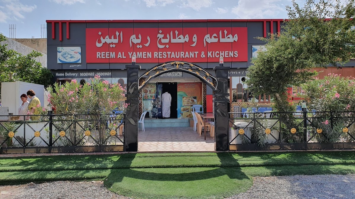 Reem Al Yamen Restaurants & kitchens