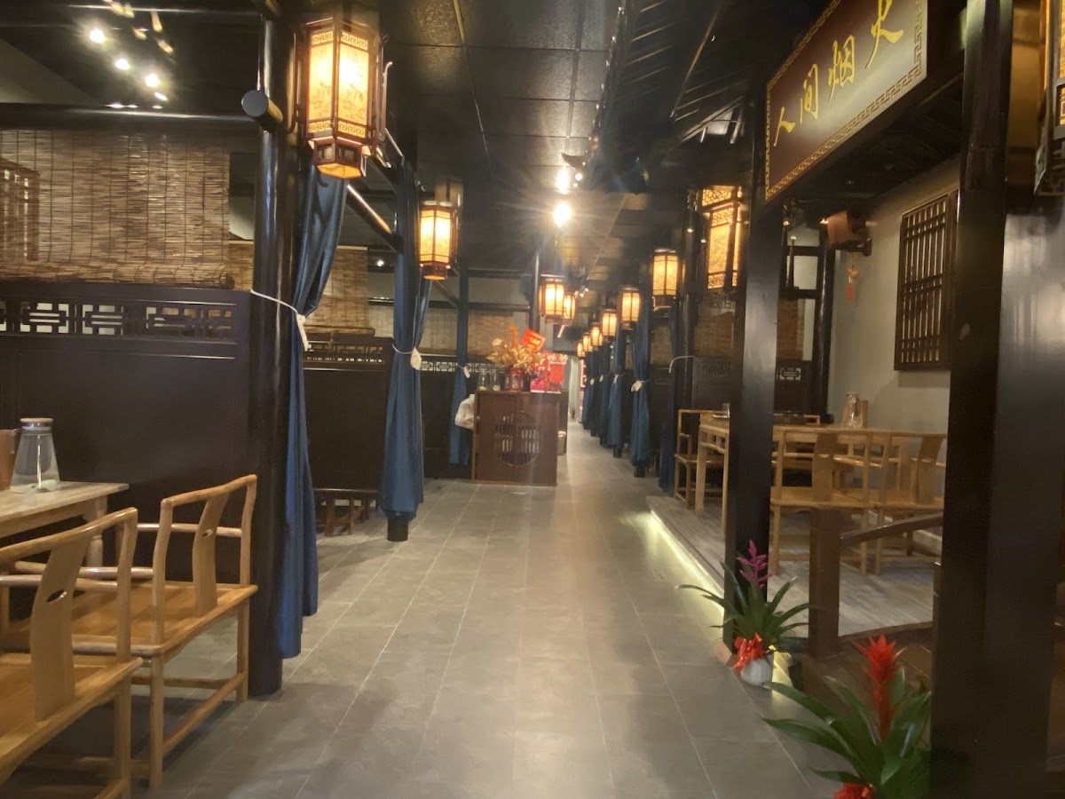 人间烟火小酒馆（Dynasty BBQ)