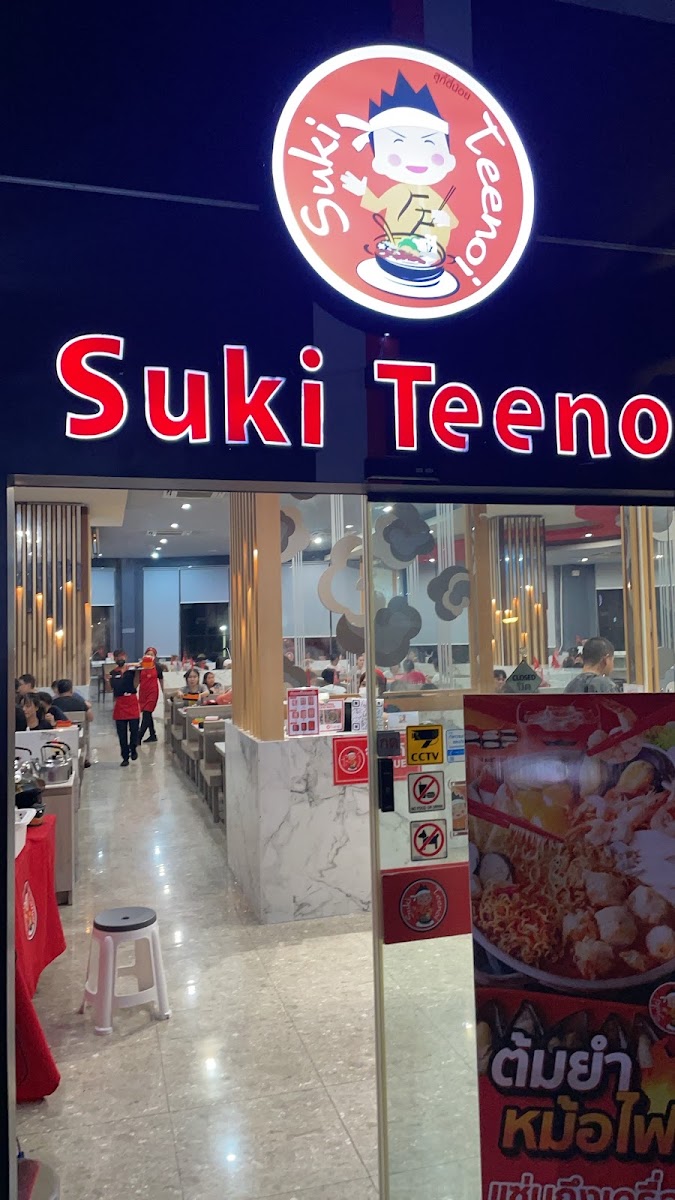 Suki Teenoi MBK Center