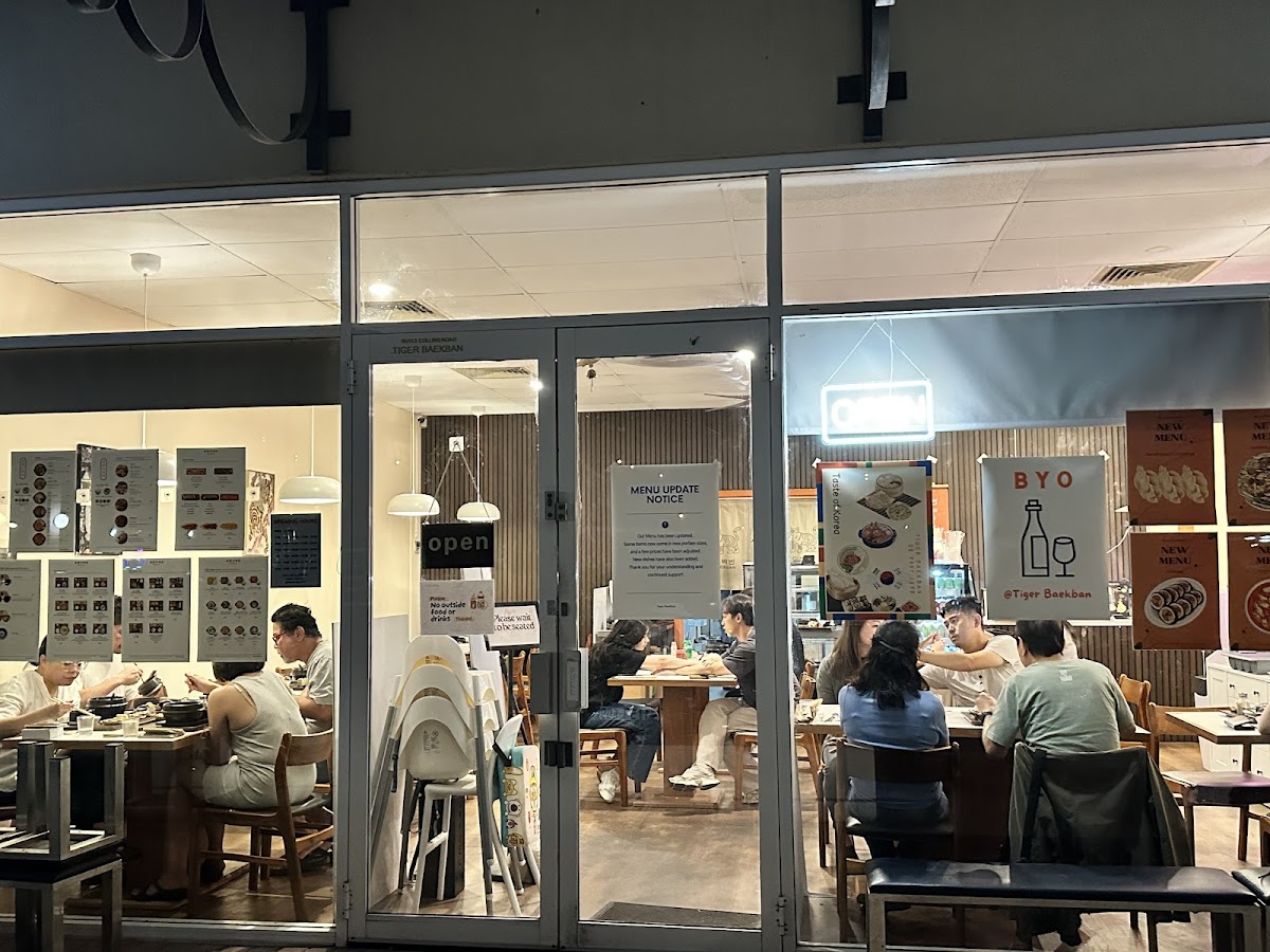 Tiger Baekban 호랑이 백반