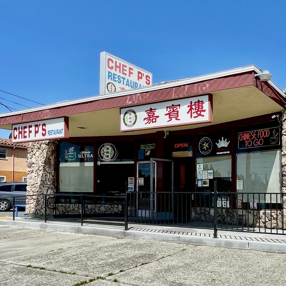 Chef P's Restaurant