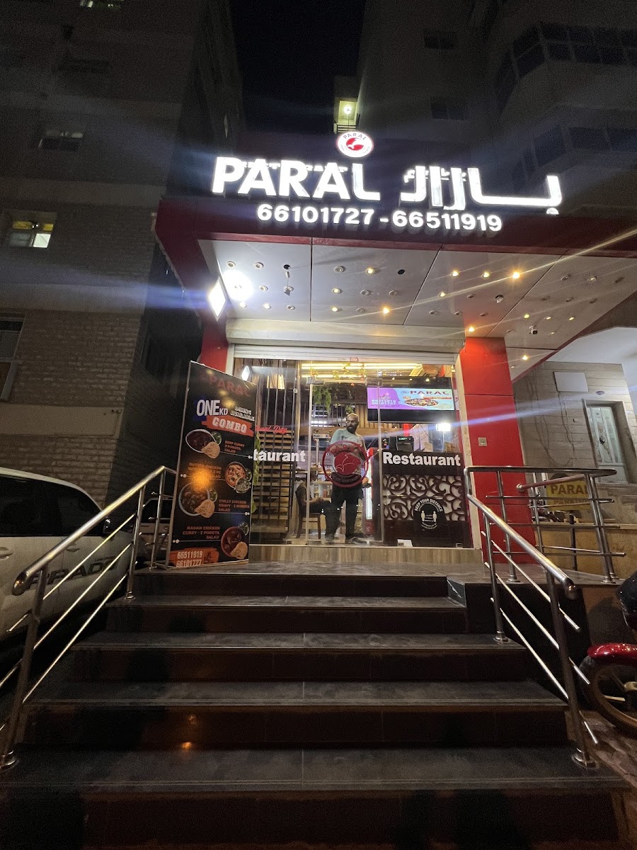 Paral Restaurant