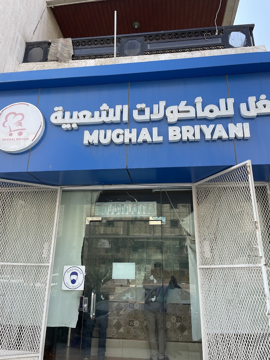 Mughal Biryani