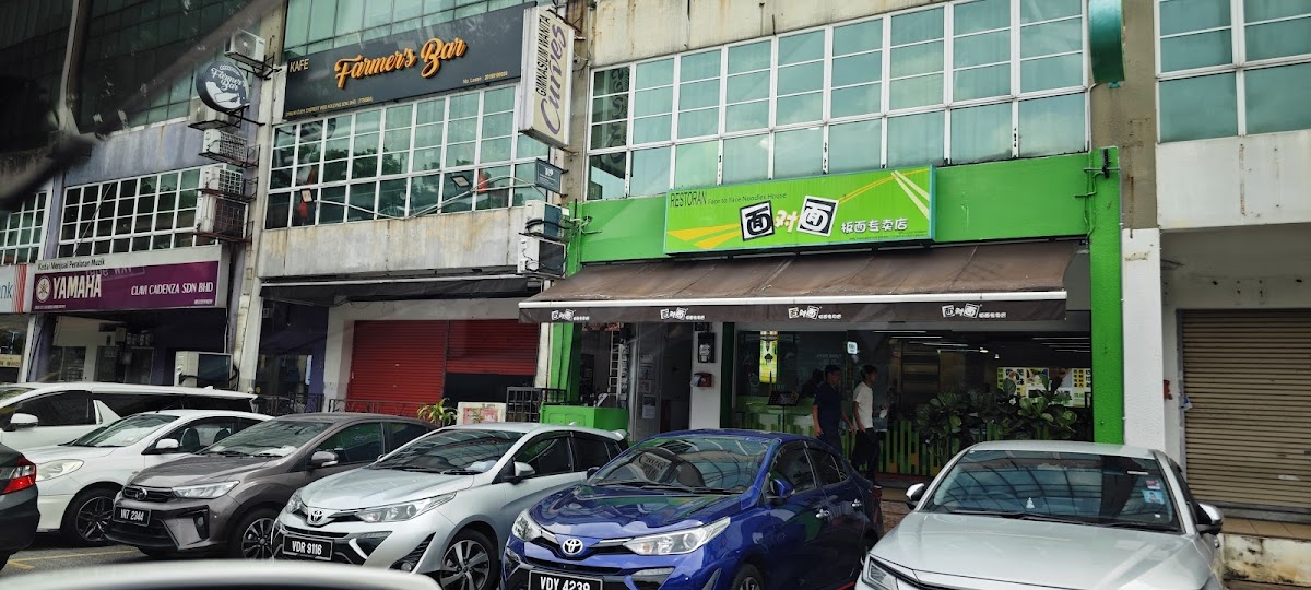 Gombak Hokkien Mee • 福建面