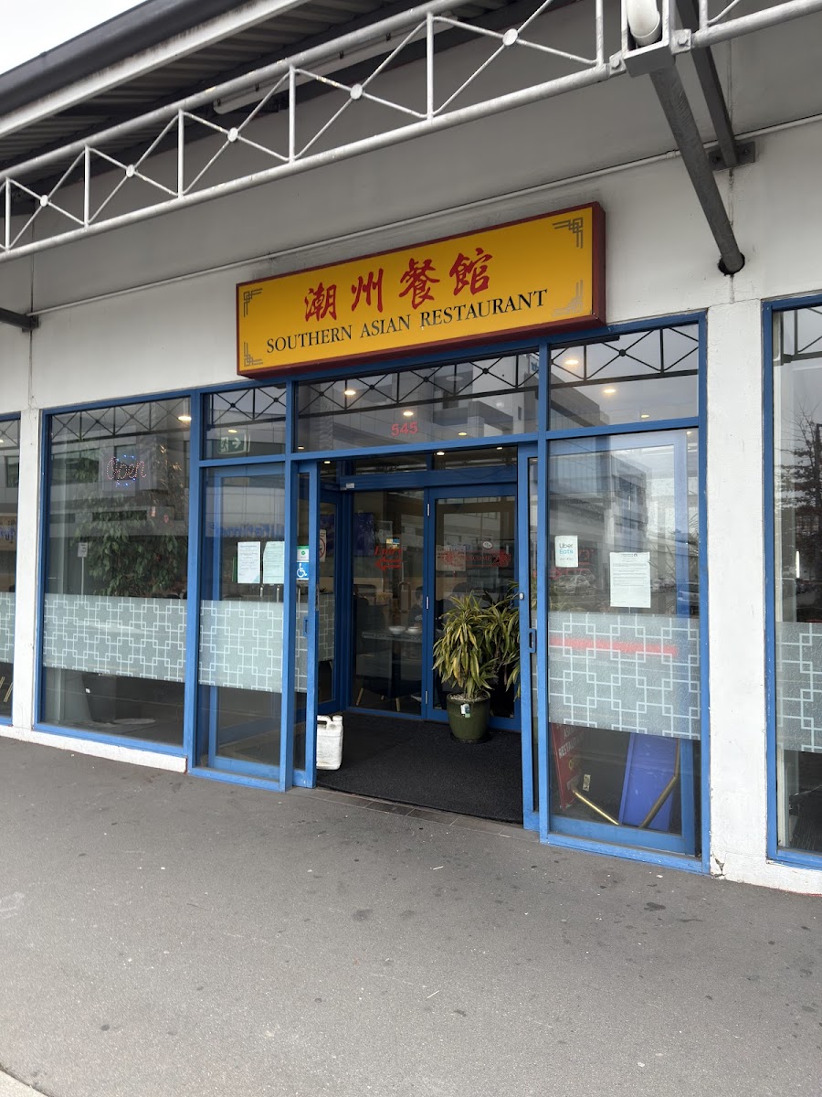 Southern Asian Restaurant 潮州餐馆