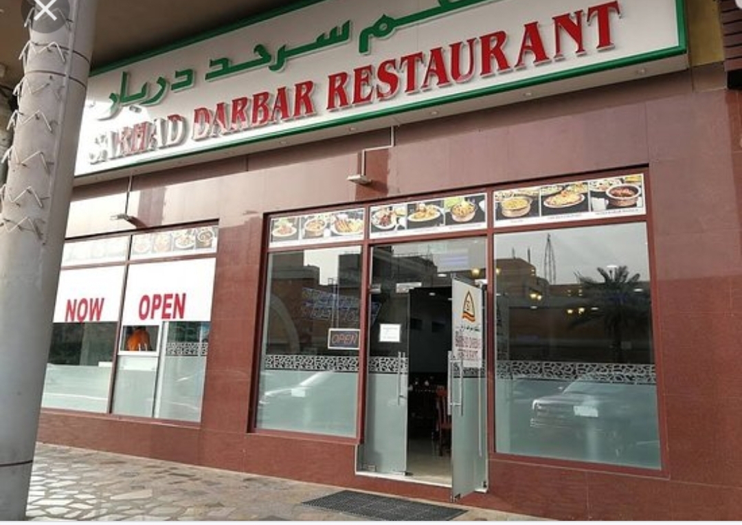 Sarhad Darbar - Discovery Gardens