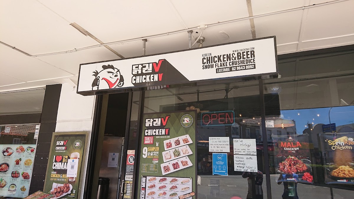 Chicken V Lidcombe