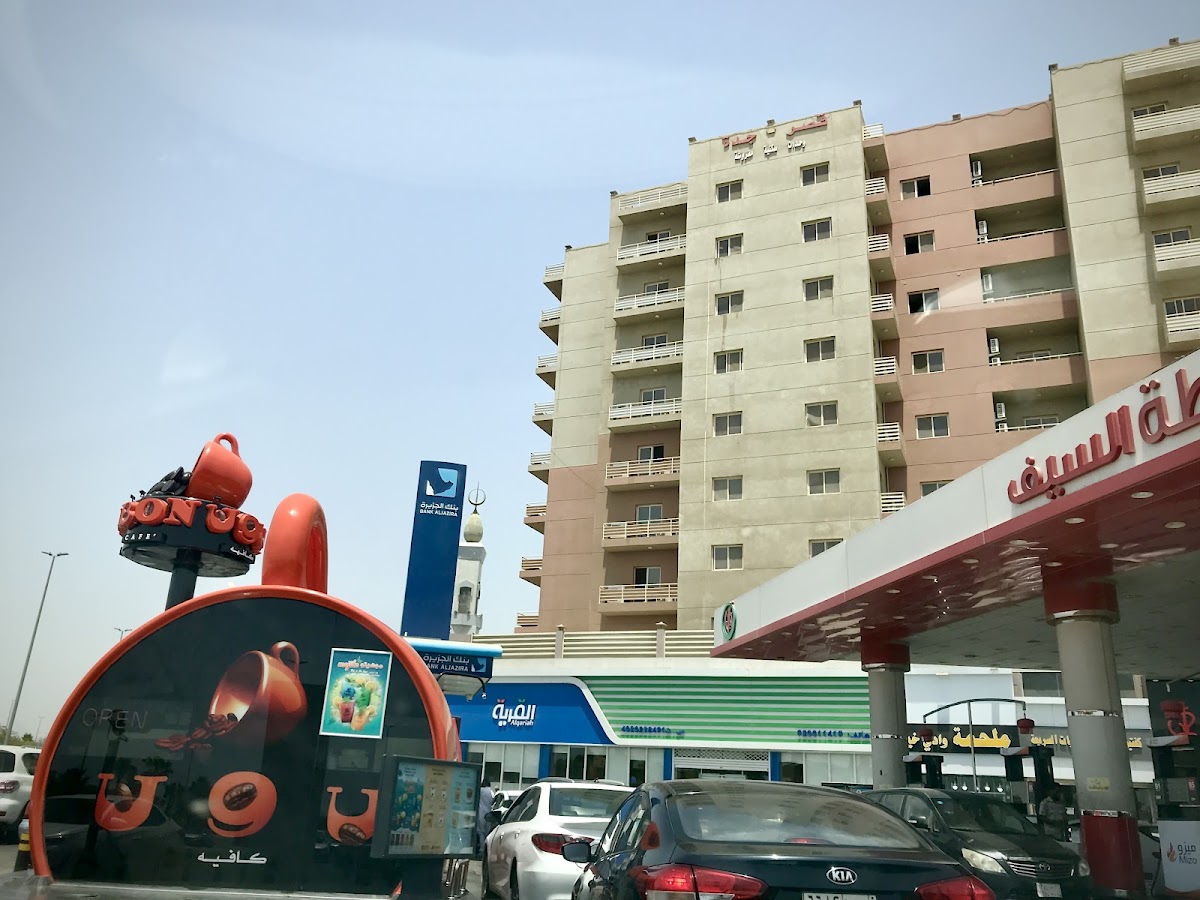 BON CAFE | بون كافيه