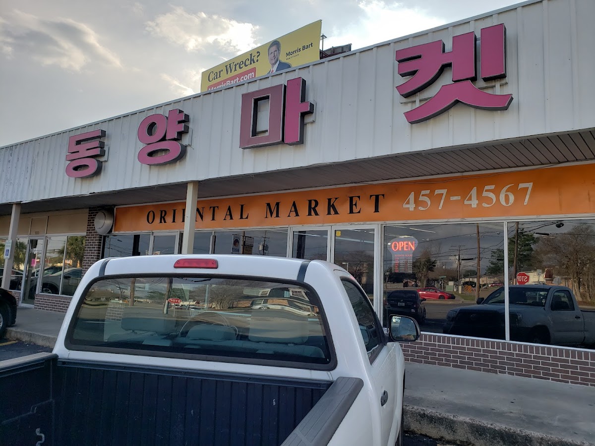 Oriental Market/Dong Yang Mart NOLA