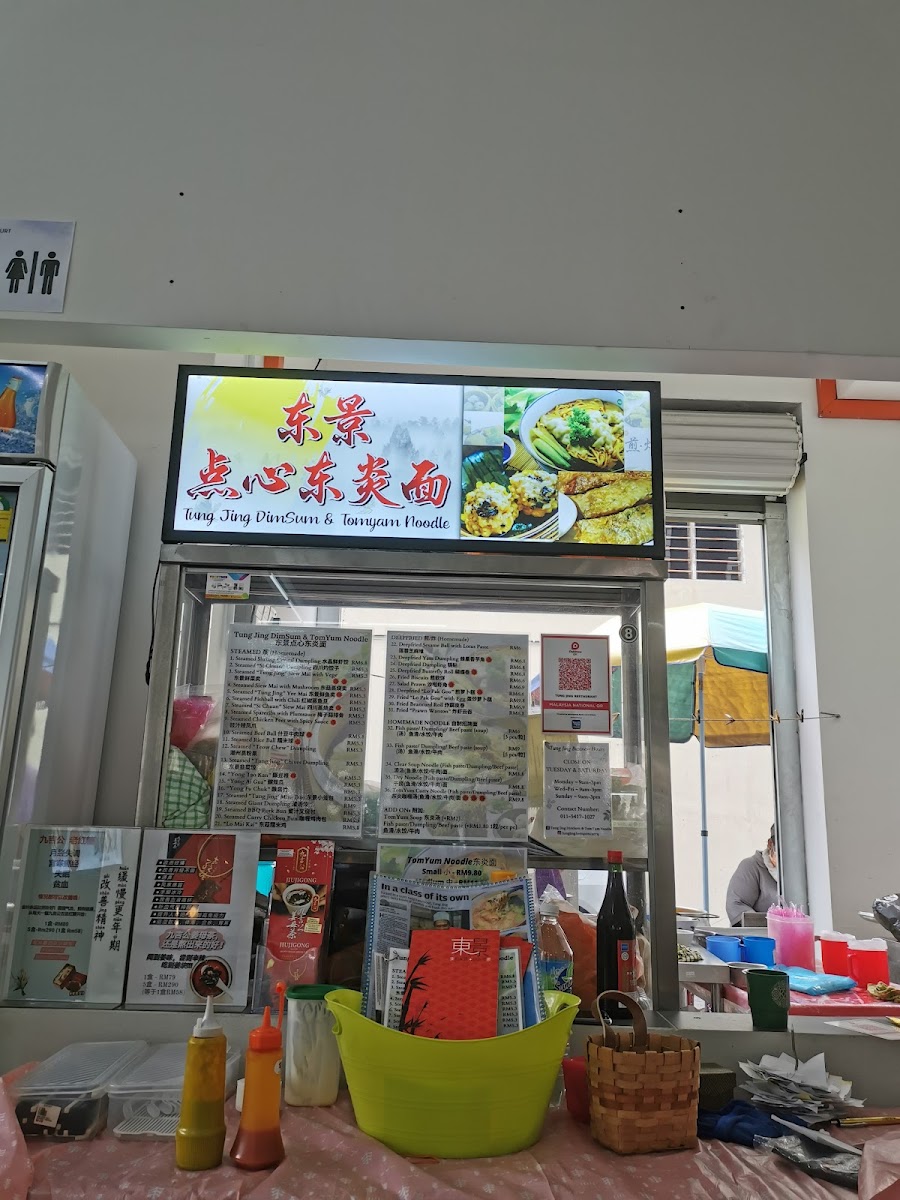 Tung Jing Tom Yum Curry @ Fifth Avenue Coffee Shop