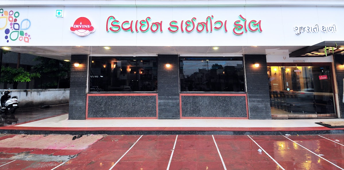 Divine Dining Hall ll