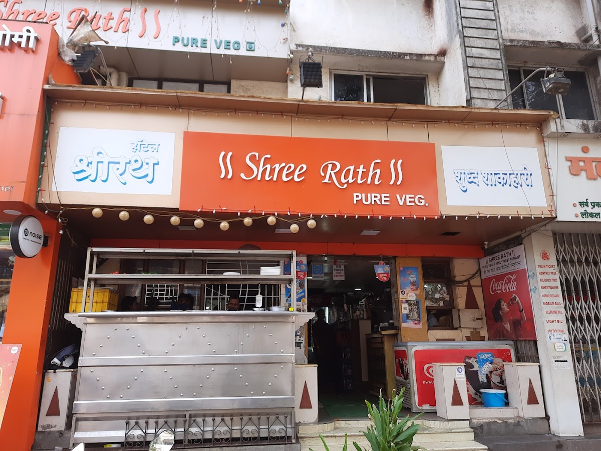 Shree Rath - Pure Veg