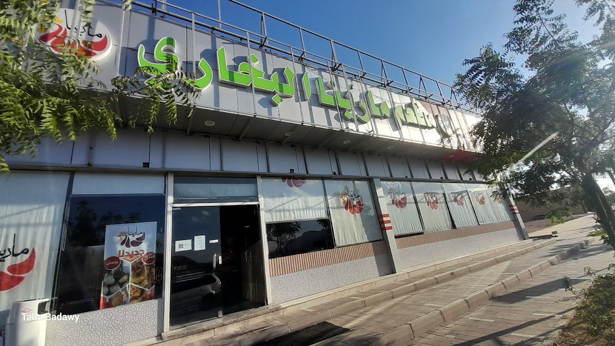 Marina Bukhari Restaurant