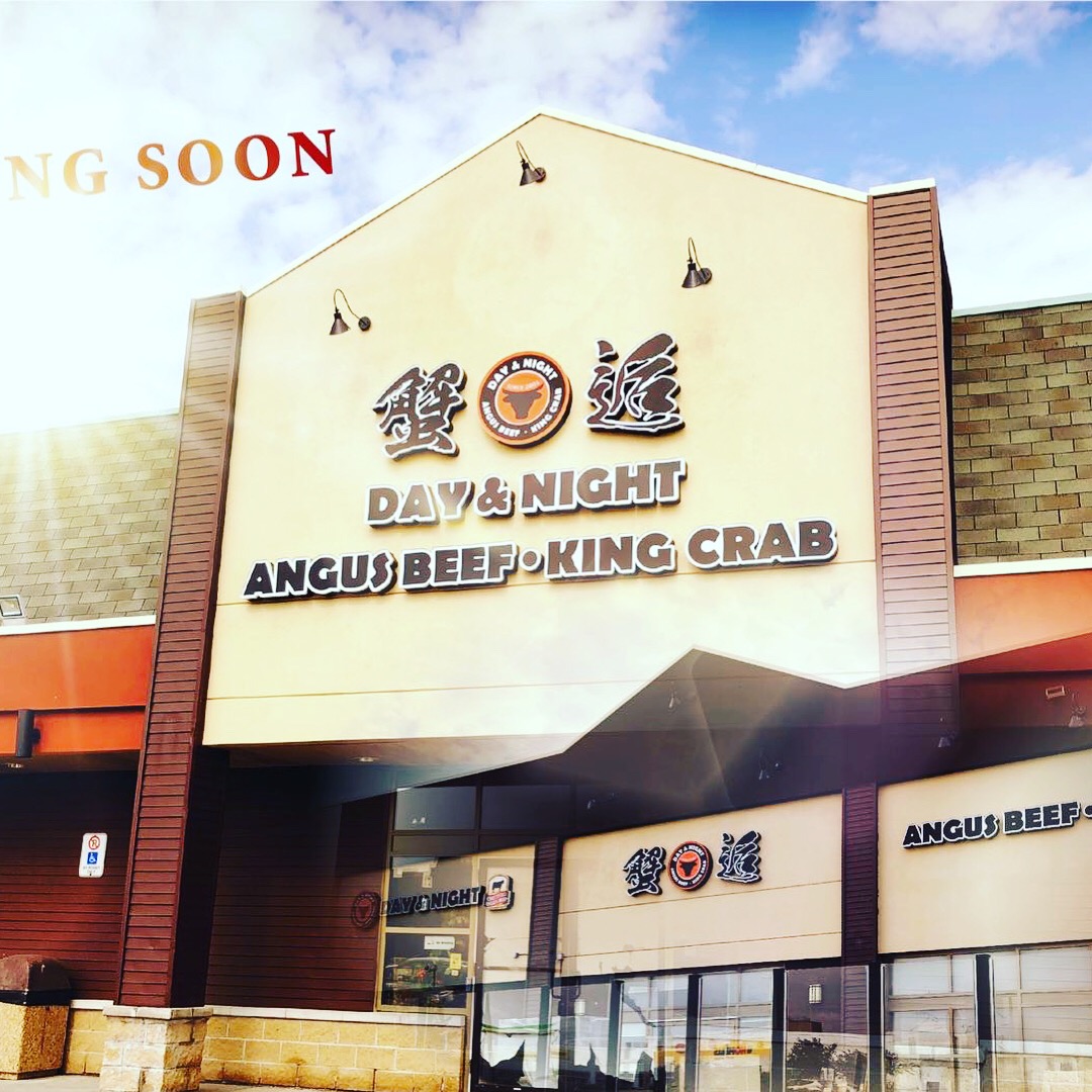 蟹逅 Day&Night Angus Beef . King Crab