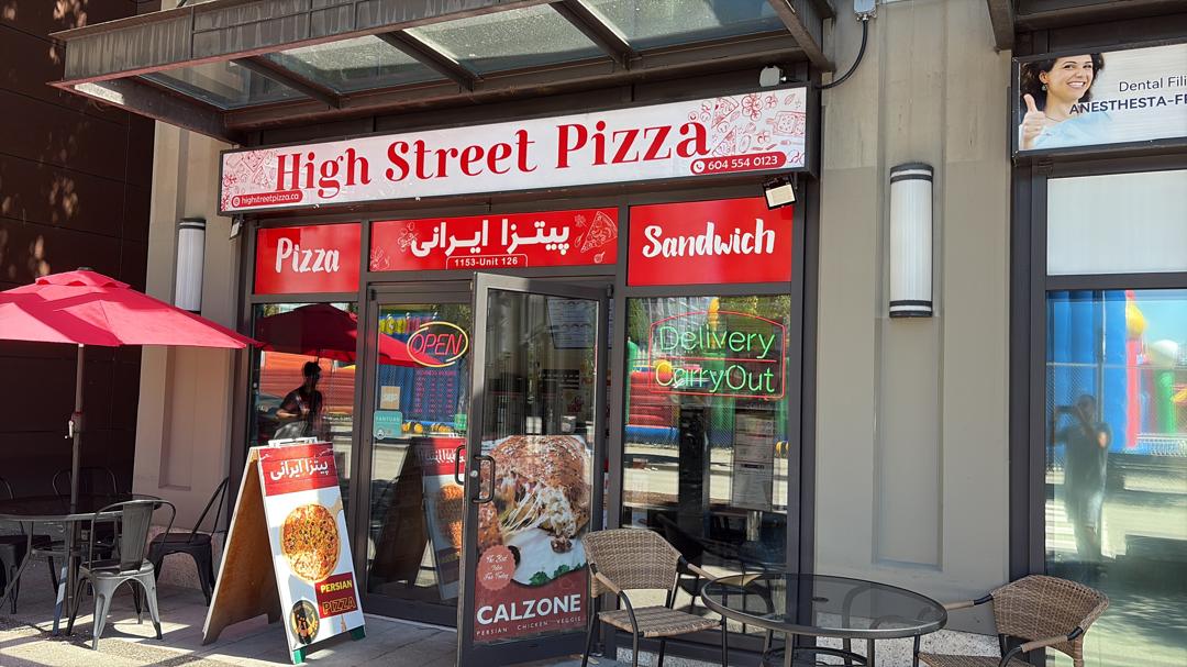 High Street Pizza