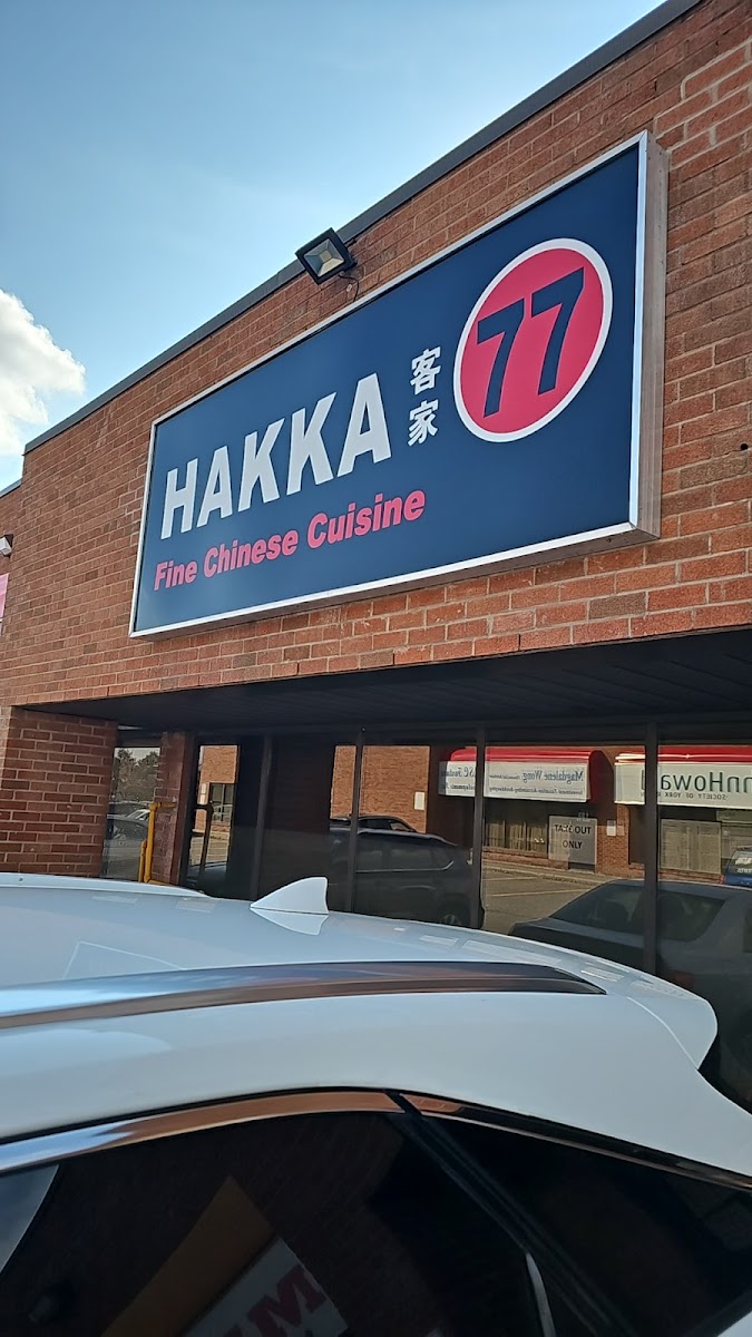 Hakka 77