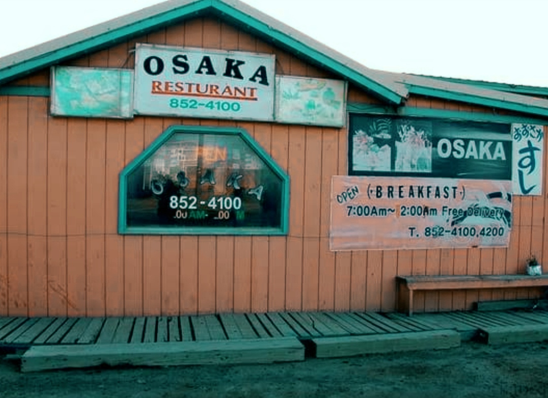 Osaka Restaurant