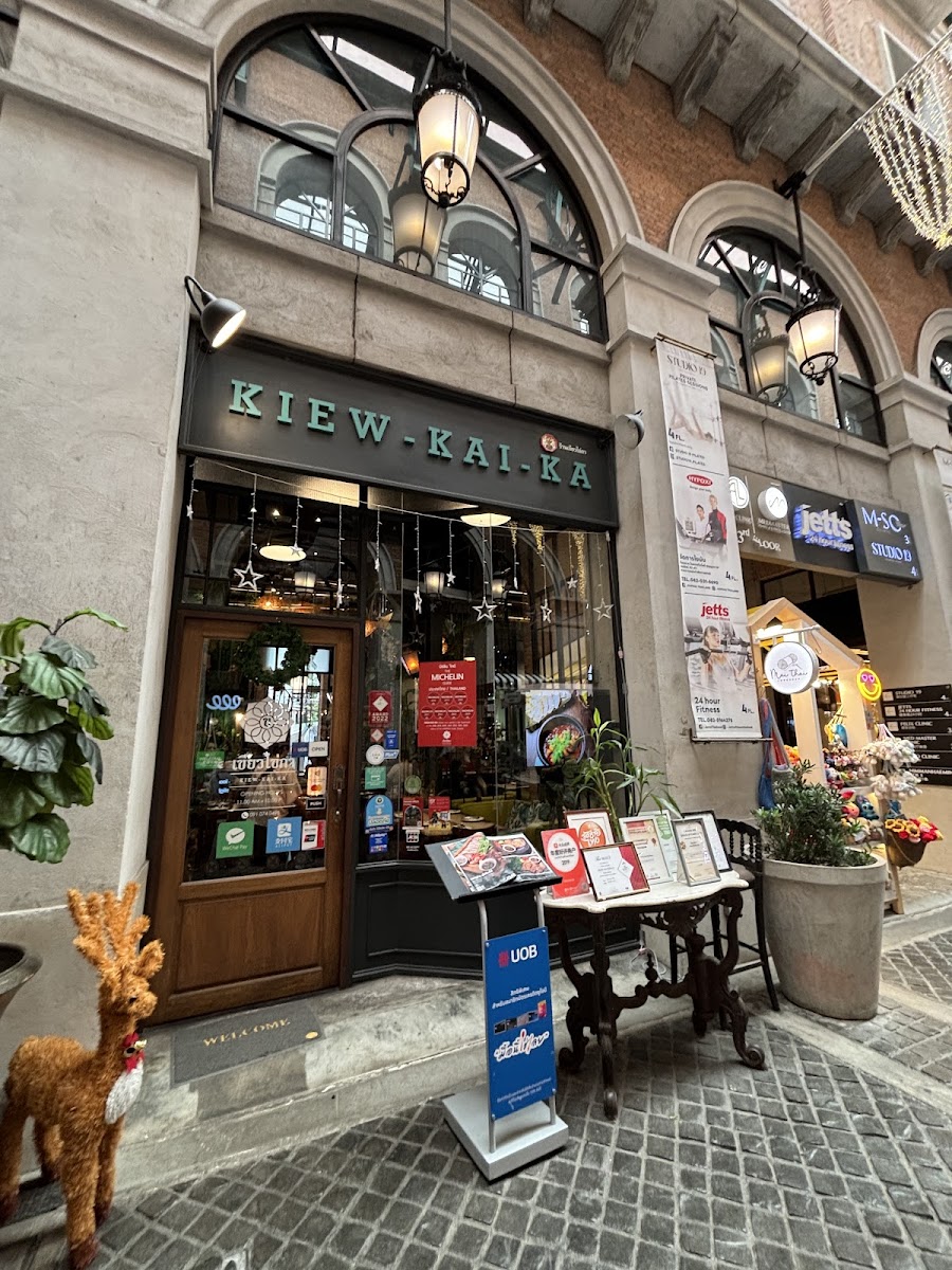 Kiew Kai Ka l One nimman