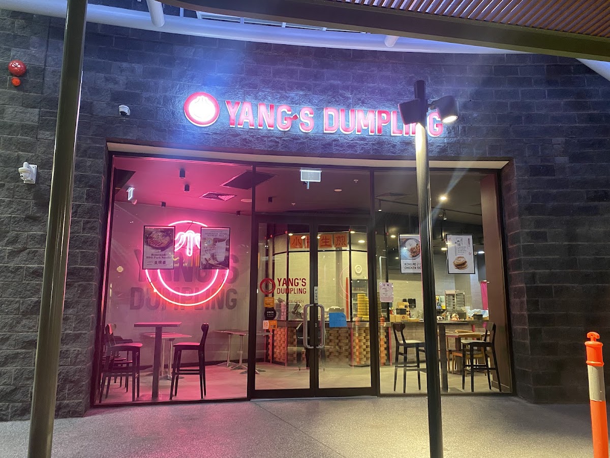 Yang’s Dumpling