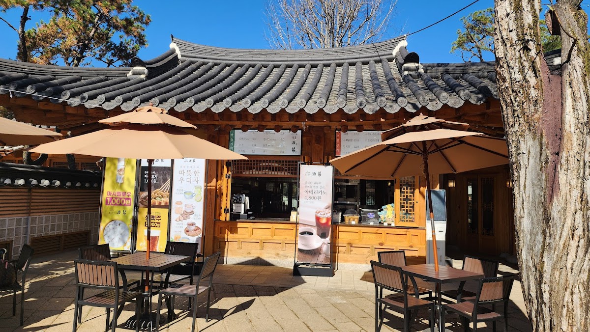 Ganggangsullae neulbom Plantation Point