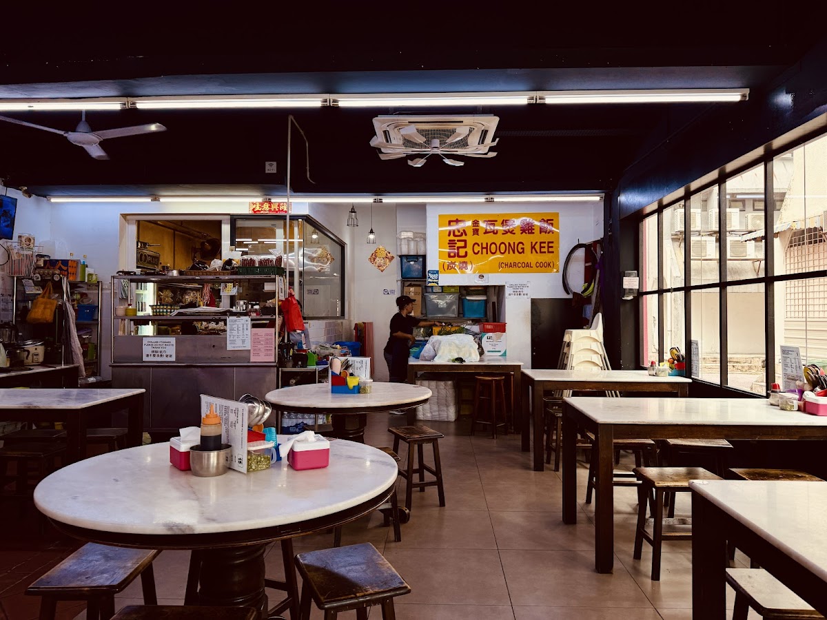 Restoran Choong Kee Kampar Claypot Rice