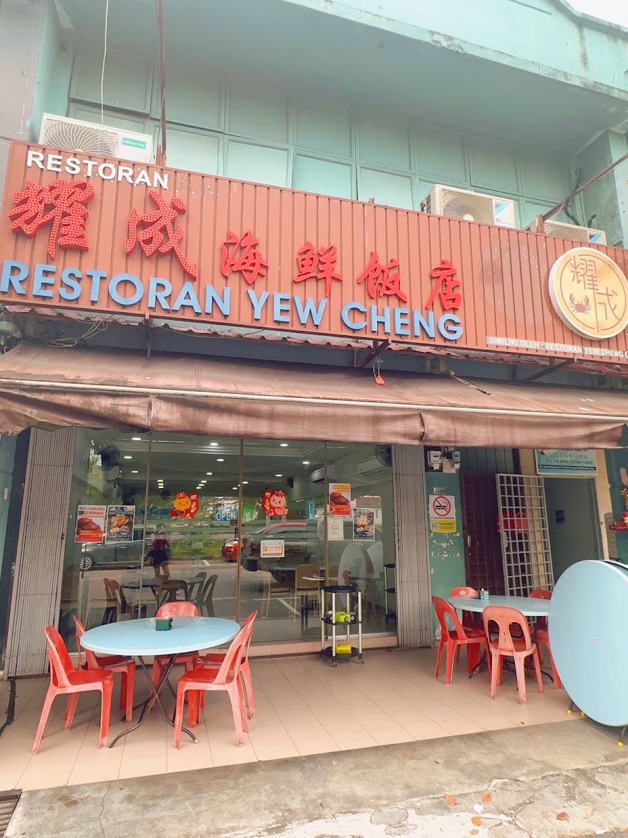 Yew Cheng Restaurant