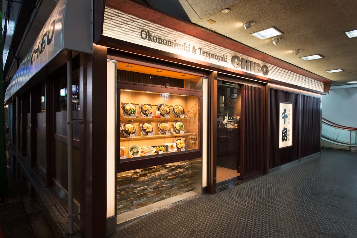 Chibo Sonezakishiten