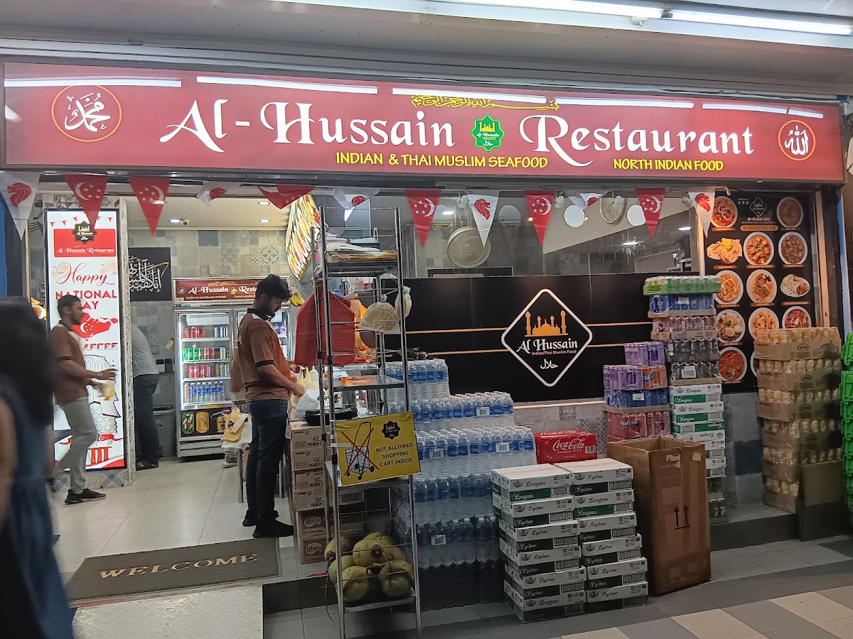 Al-Hussain Restaurant