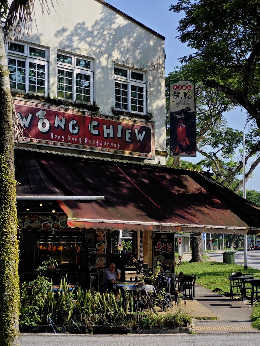 Wong Chiew Restaurant 皇潮餐室